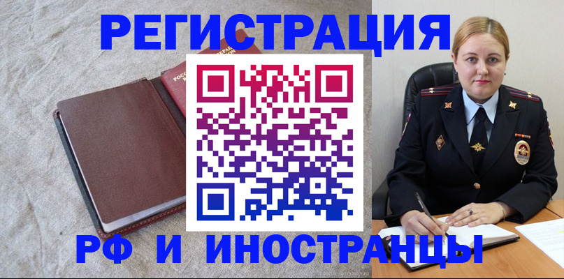 временная регистрация госуслуги в Вязниках