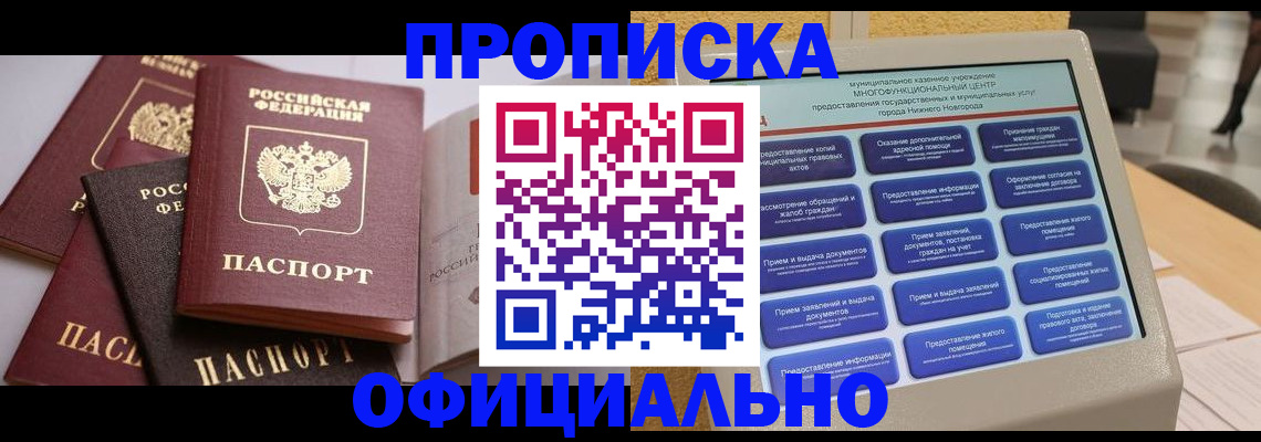 найти адрес прописки в Вязниках